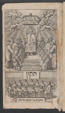 1666-sjabtai-tsvi-de-mystieke-messias
